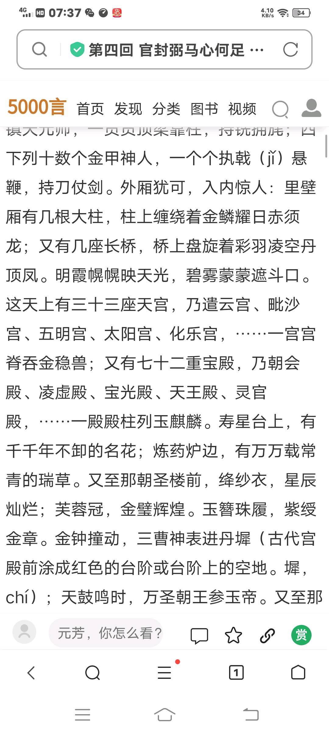 图像