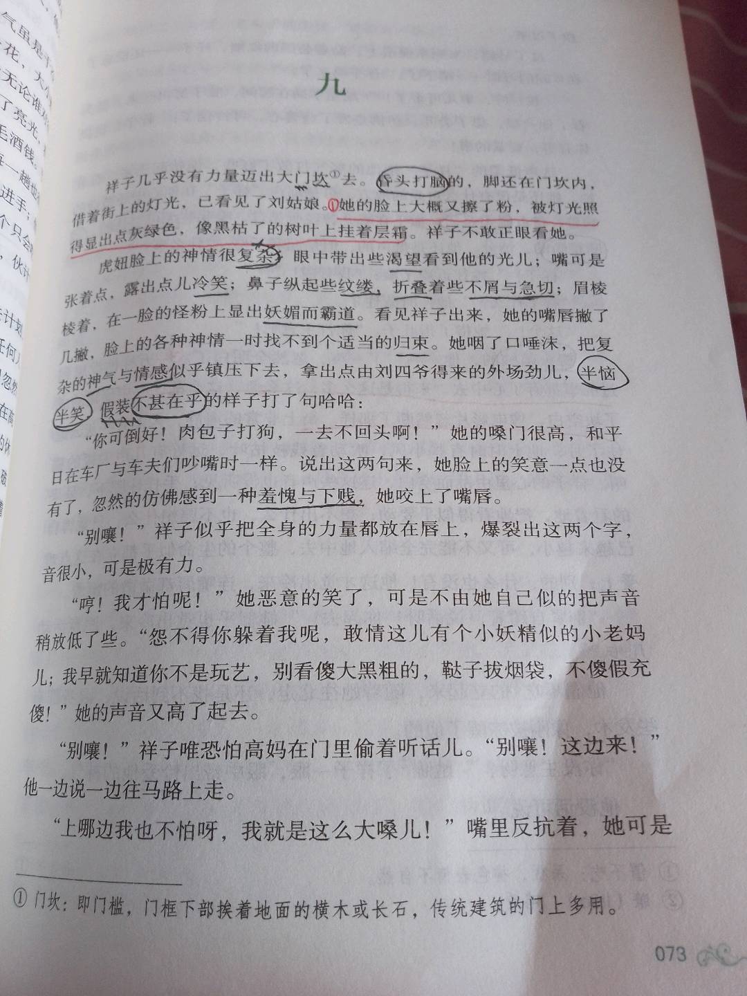 图像