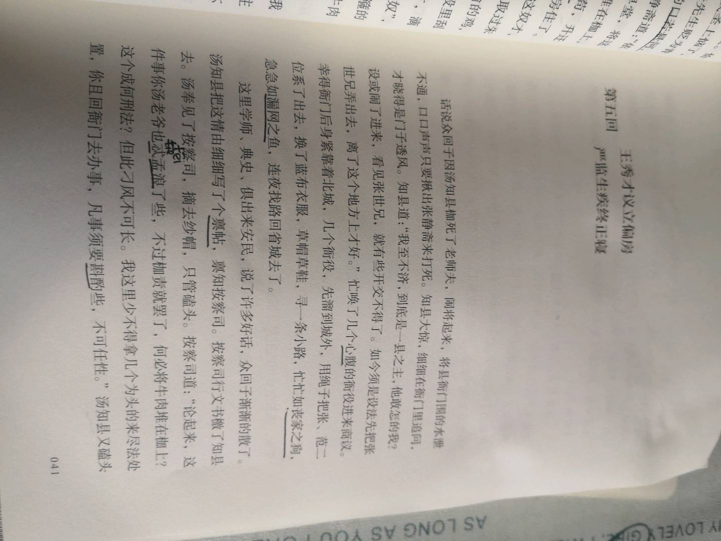 图像