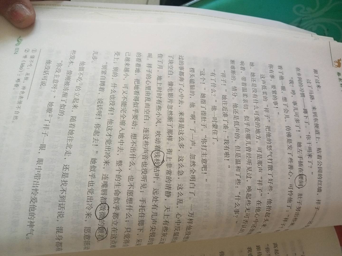 图像