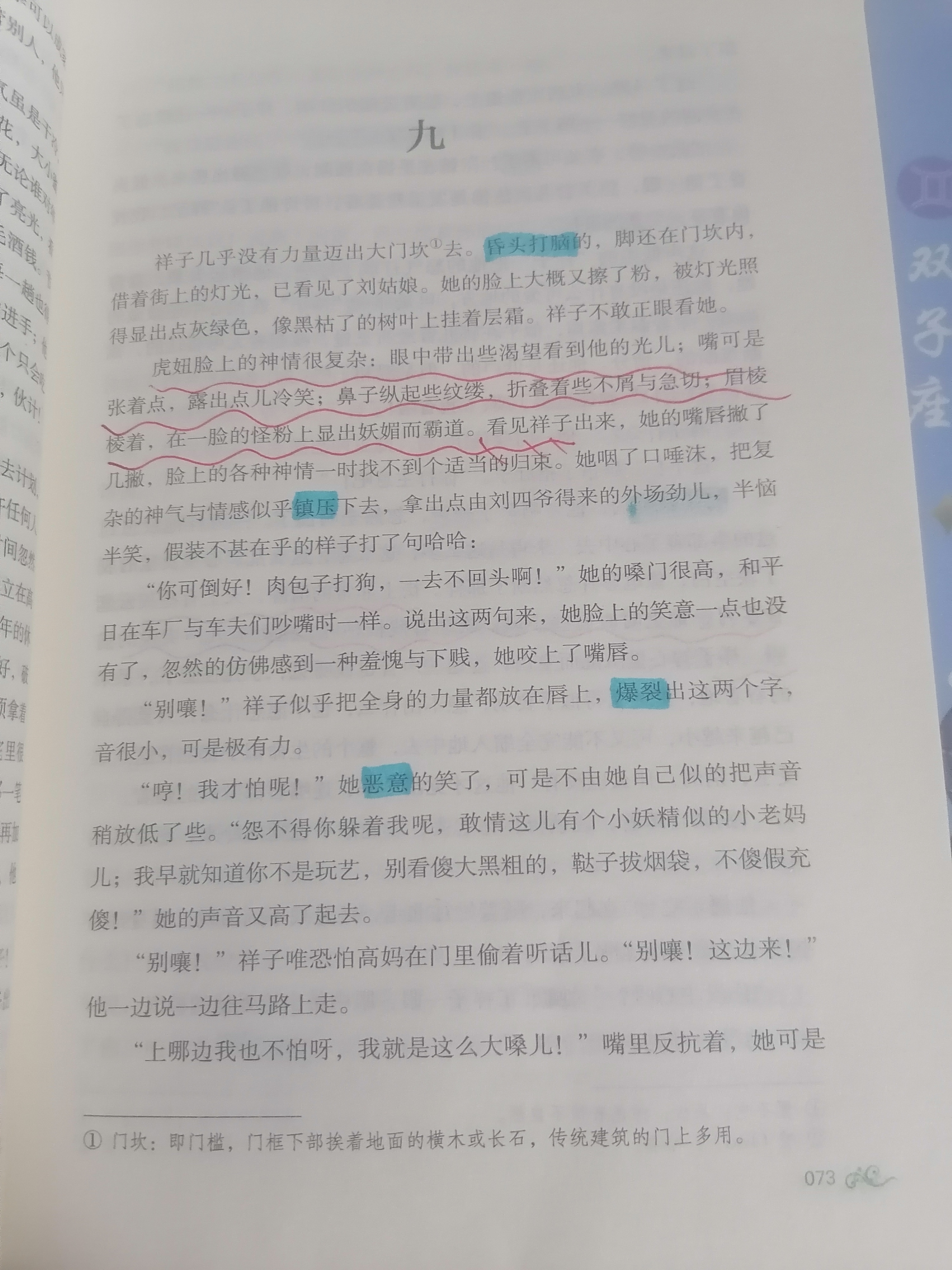 图像