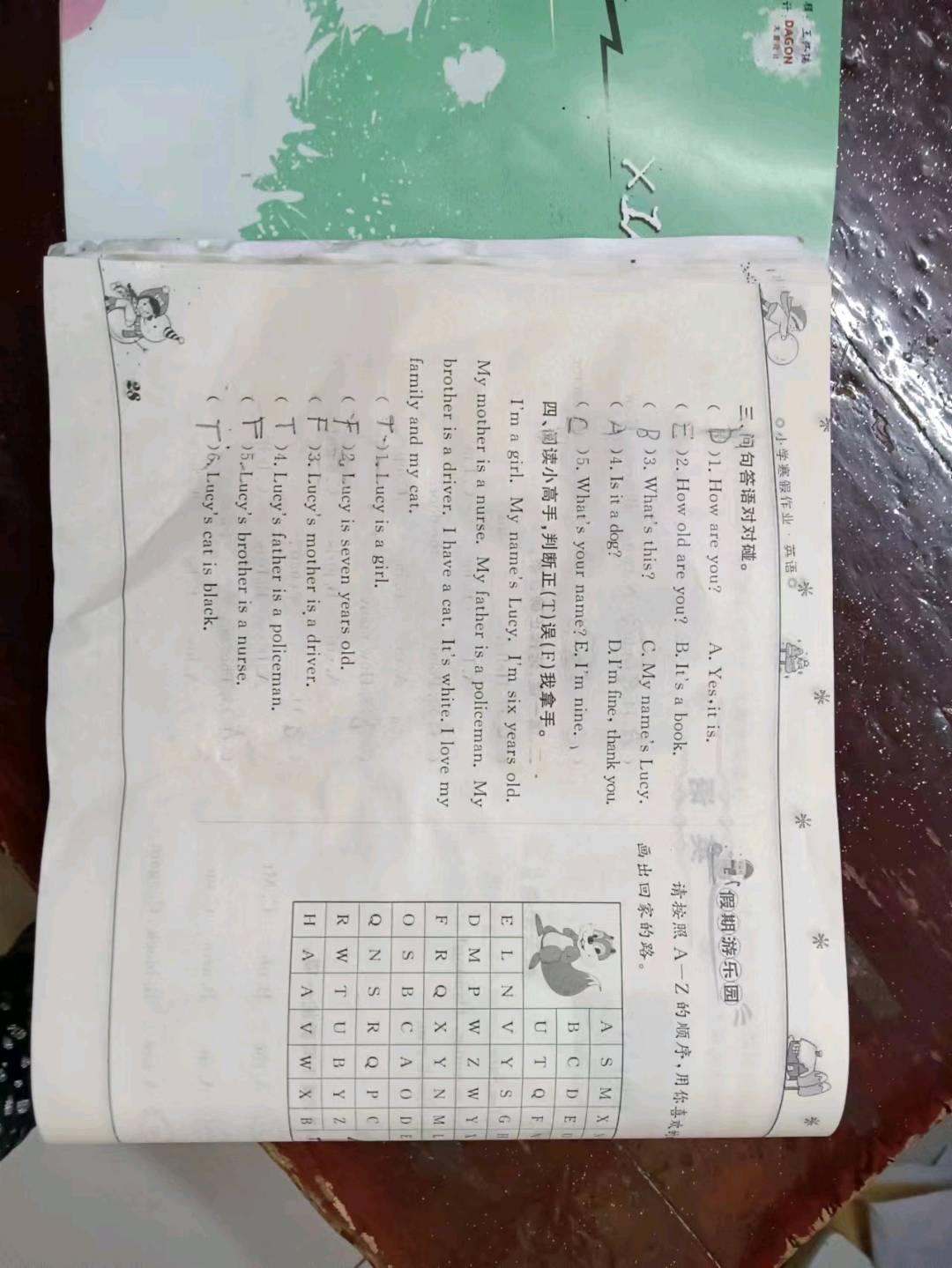 图像