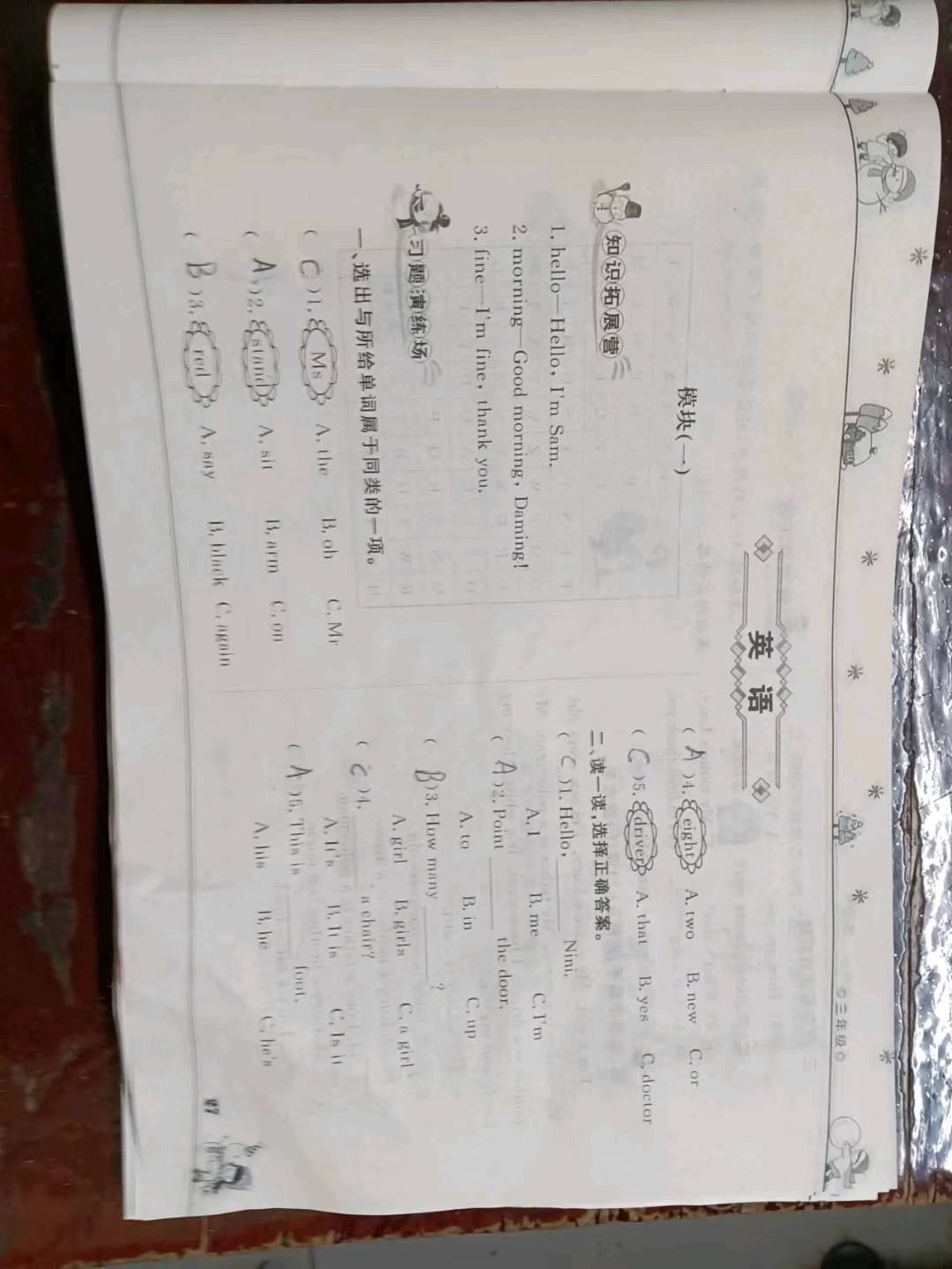 图像