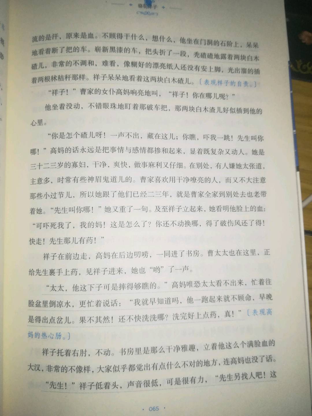图像