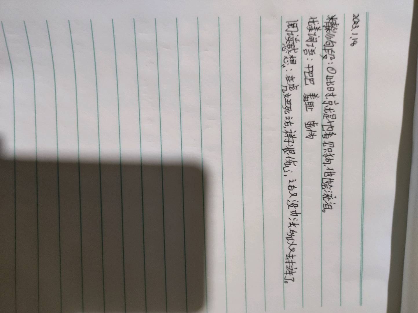 图像