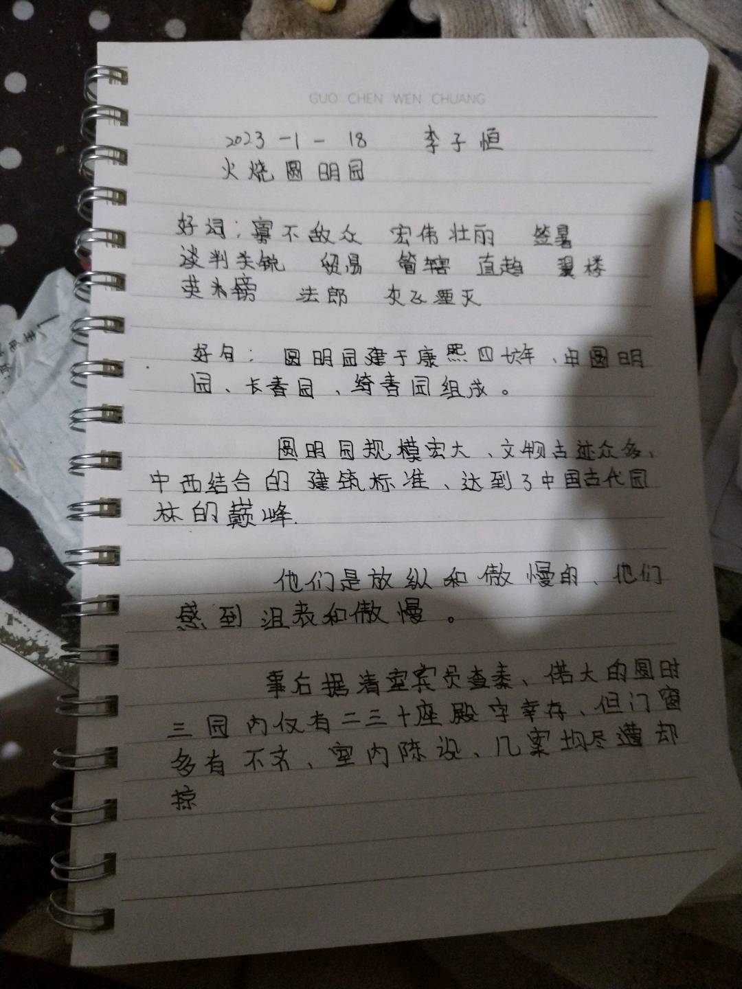 图像