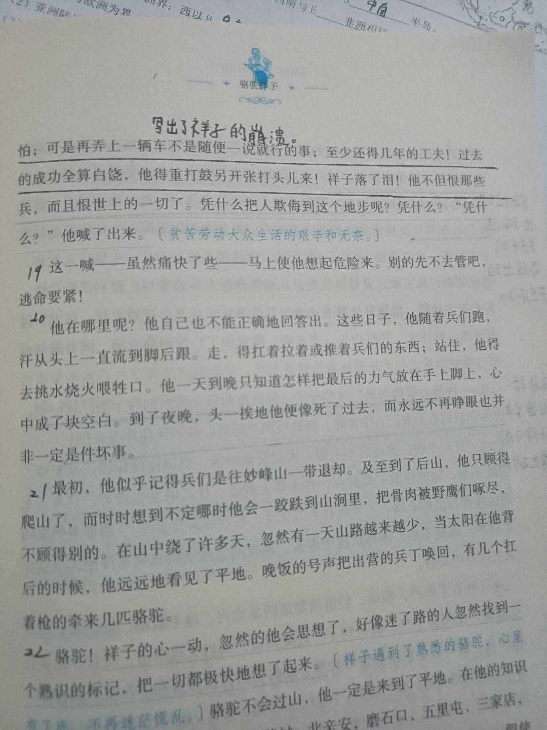 图像