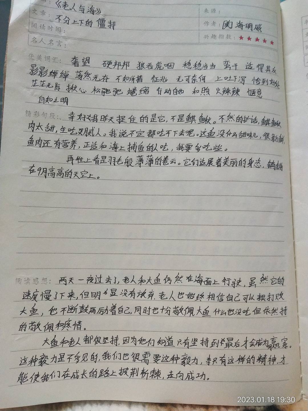 图像