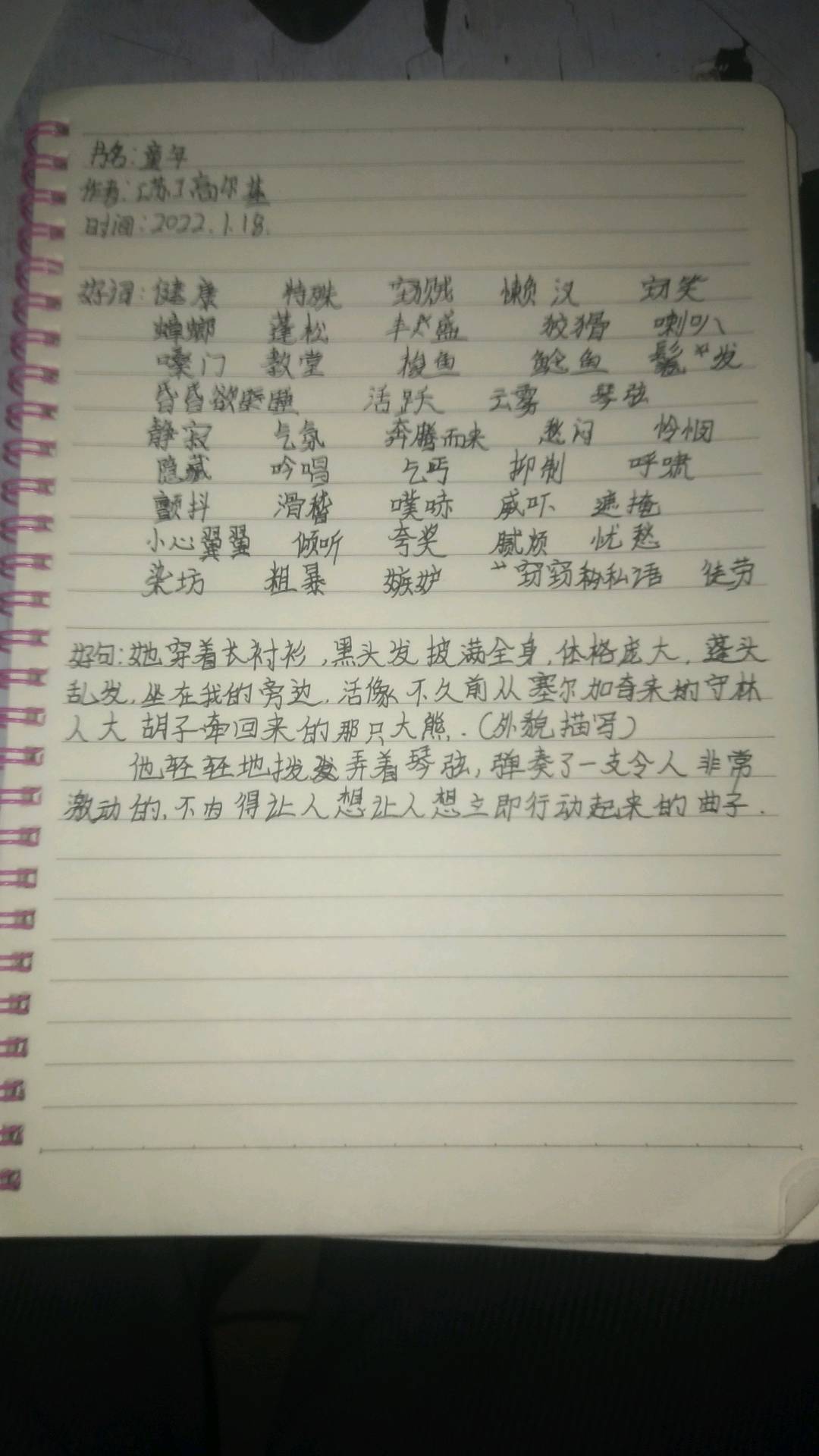 图像