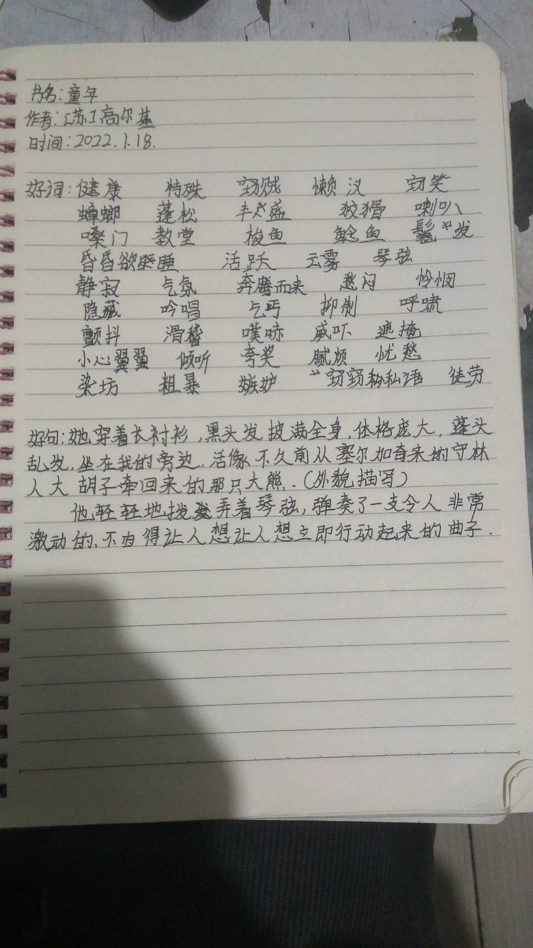 图像
