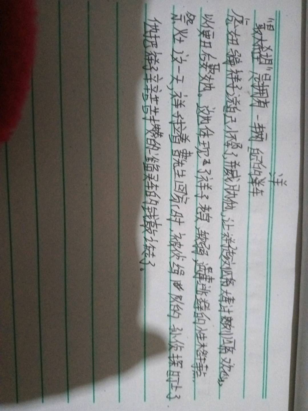 图像
