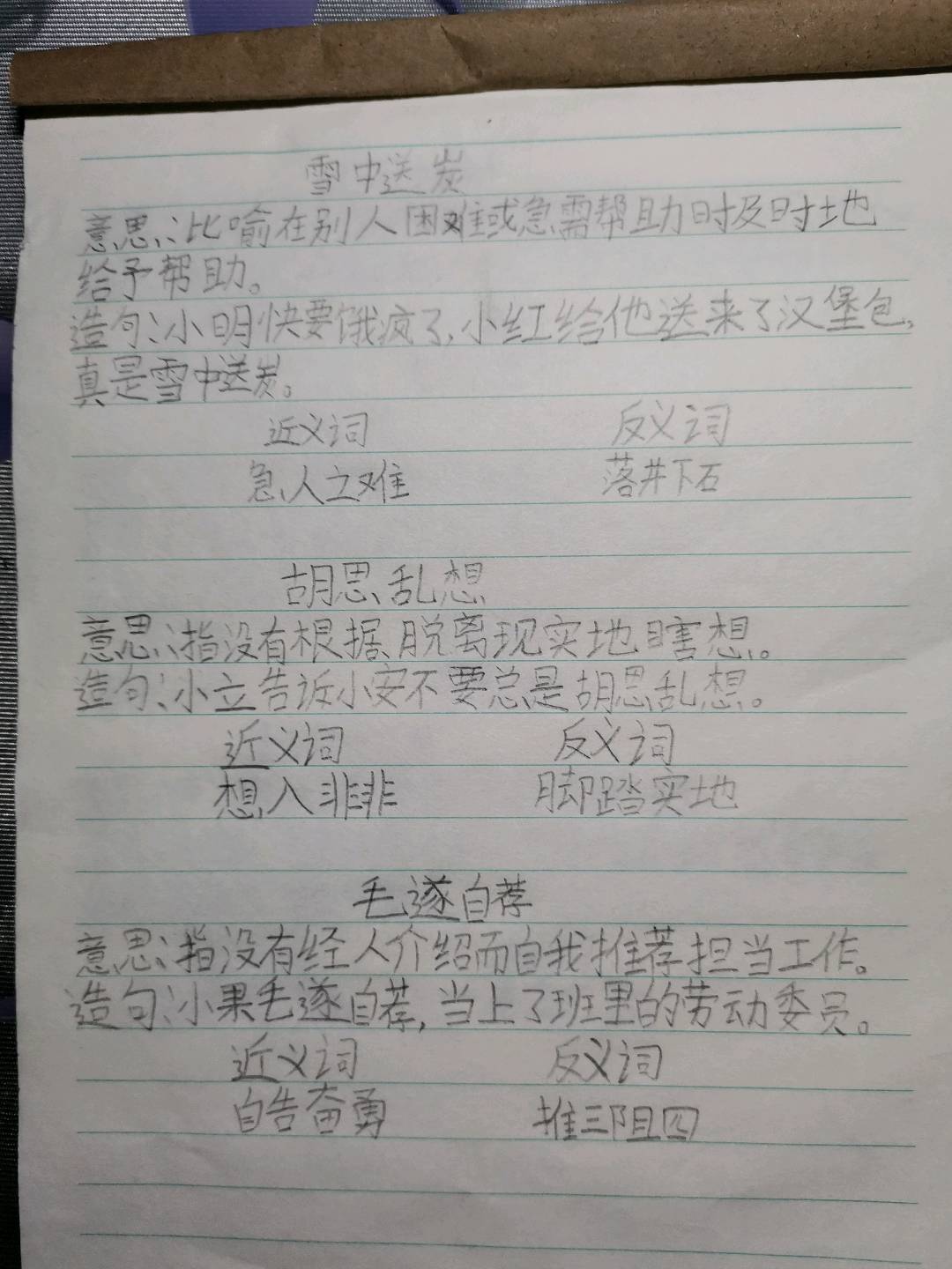 图像