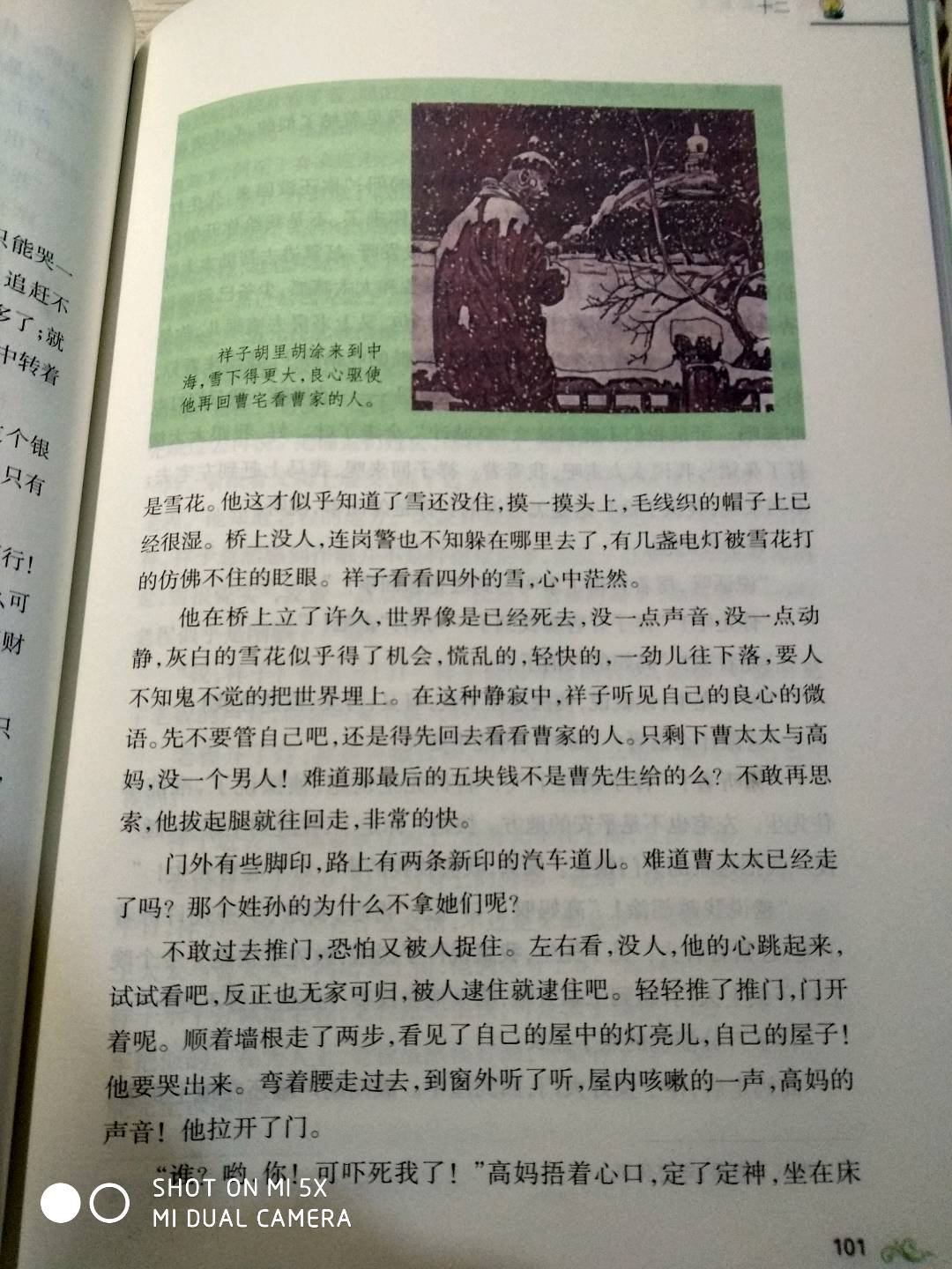 图像