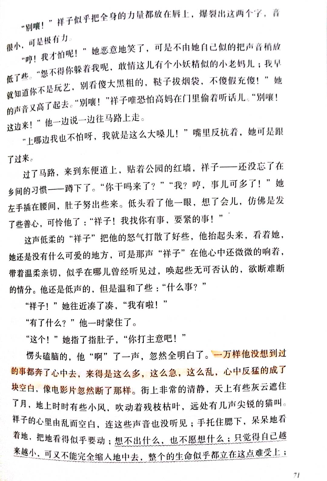 图像