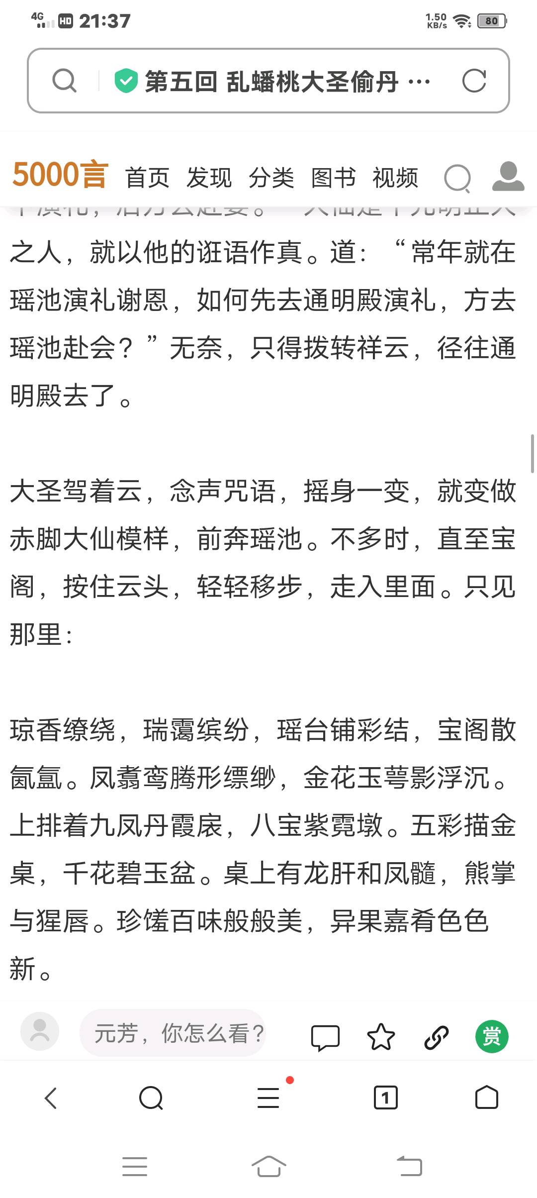 图像