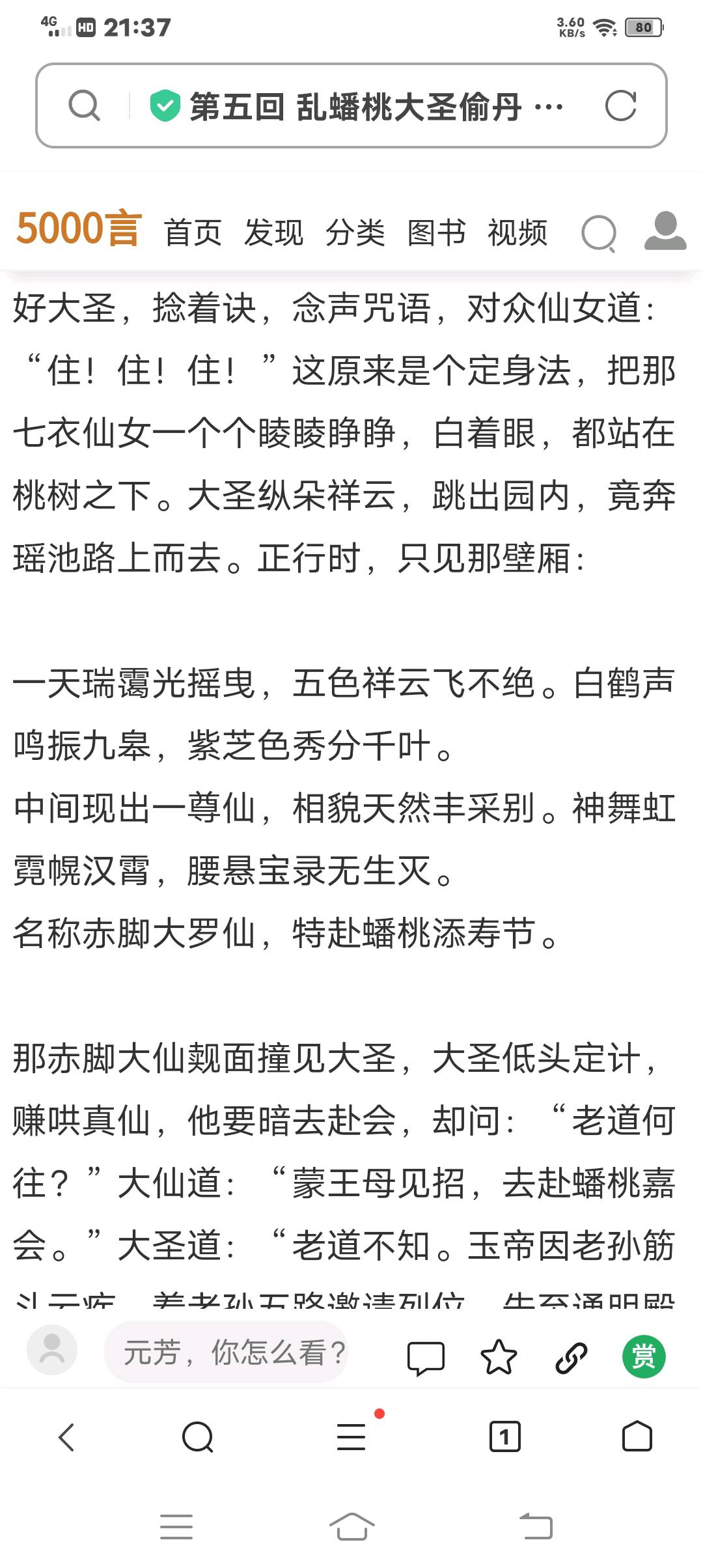 图像