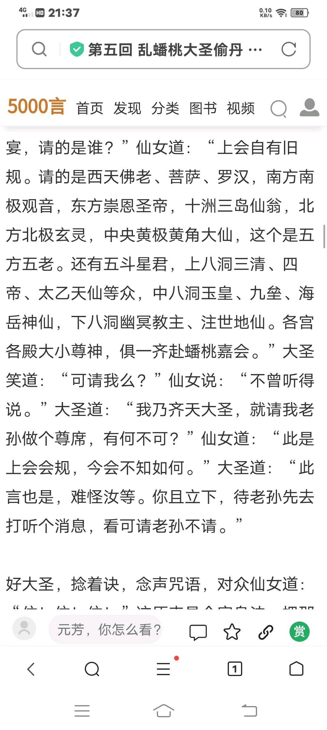 图像