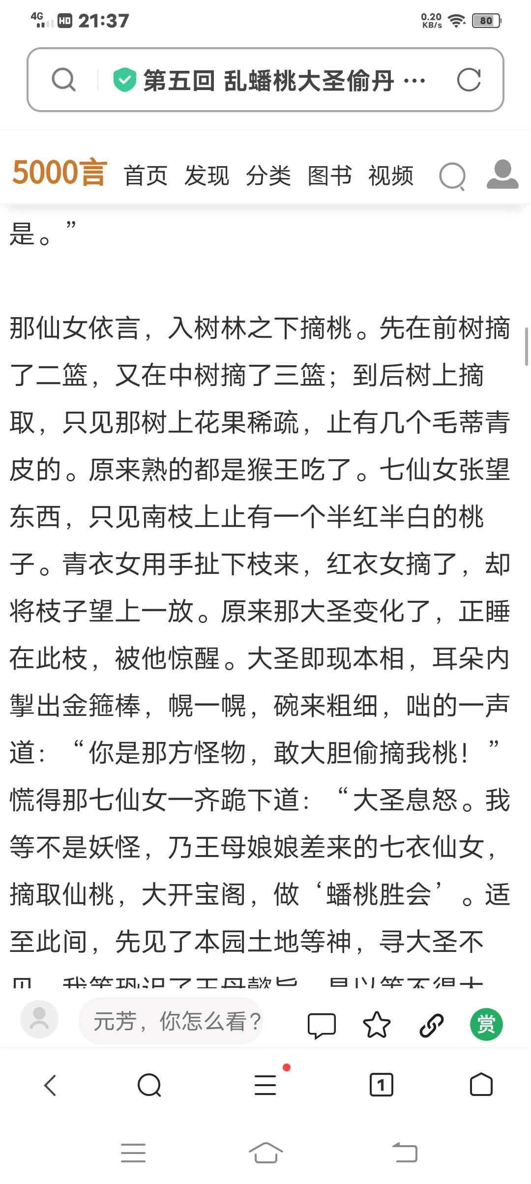 图像