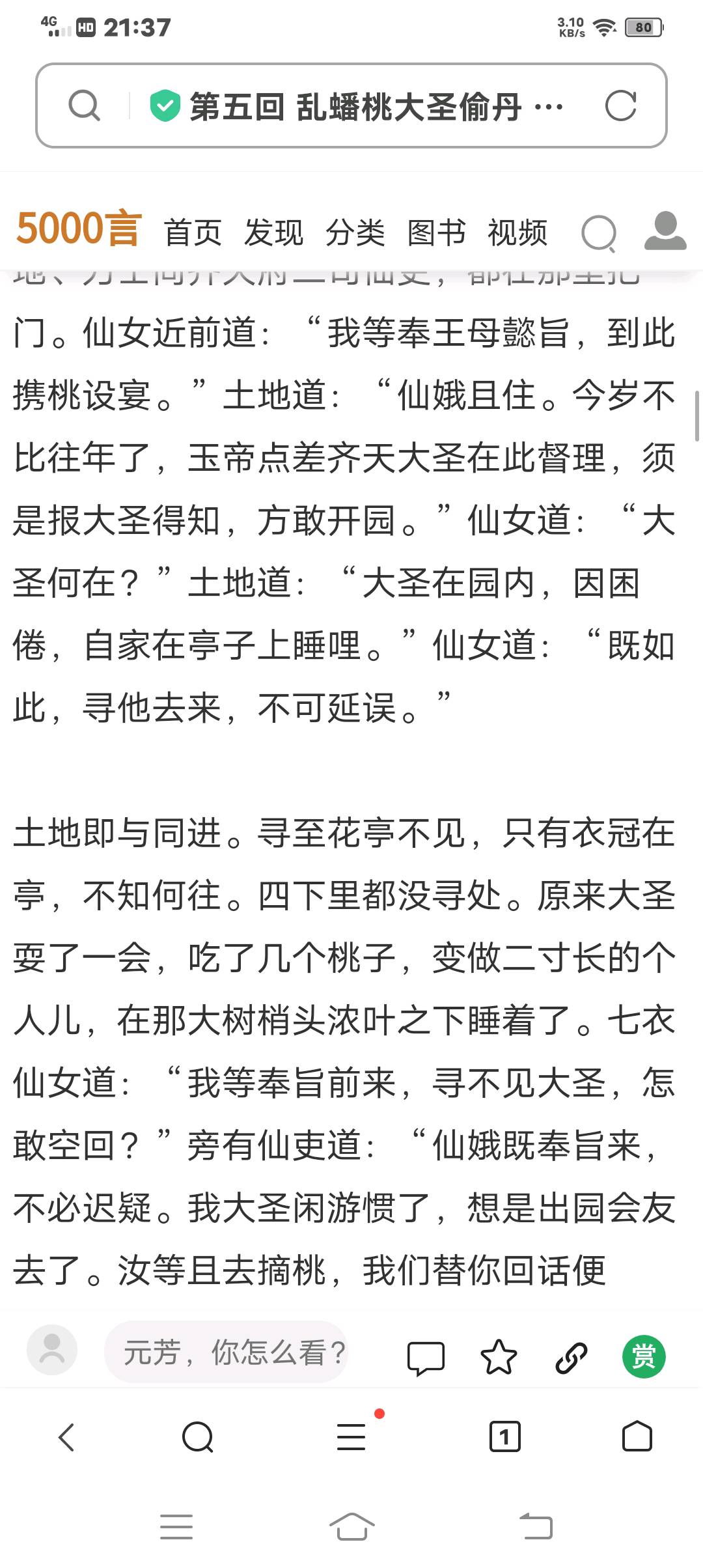 图像