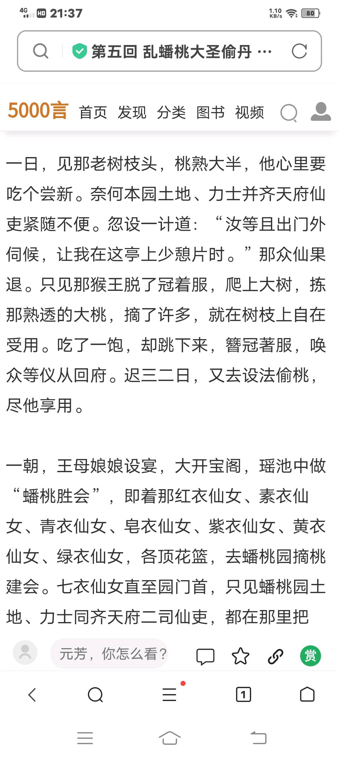 图像