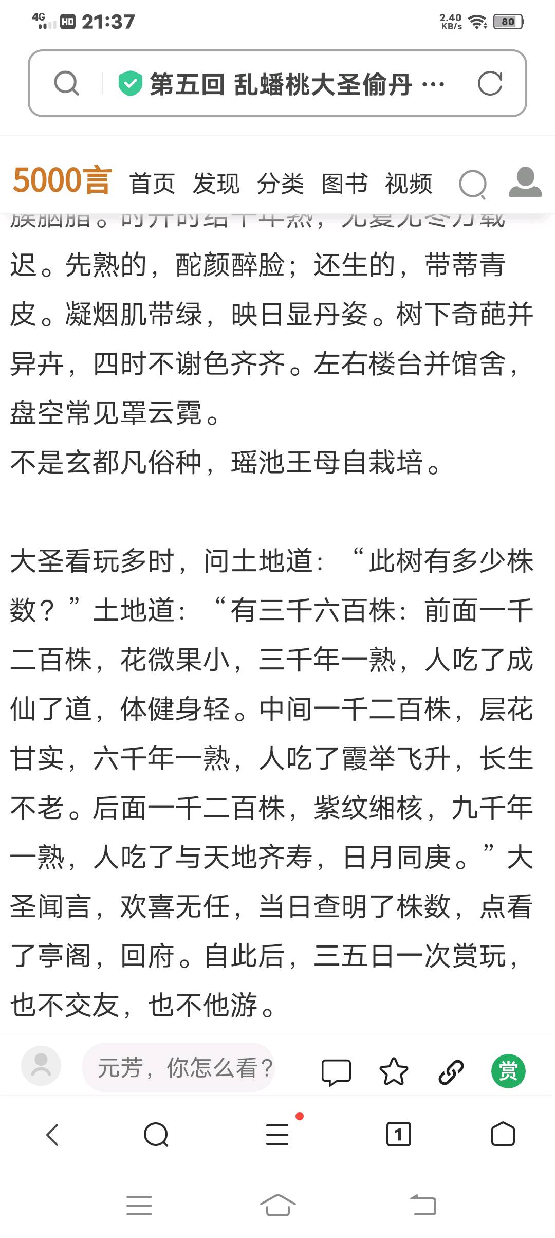 图像