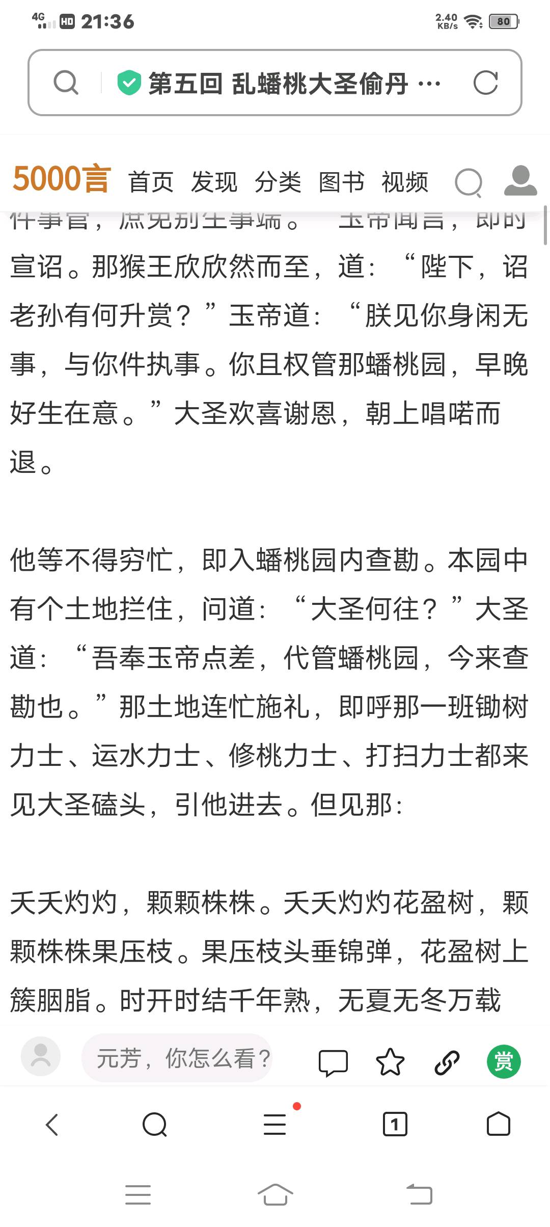 图像