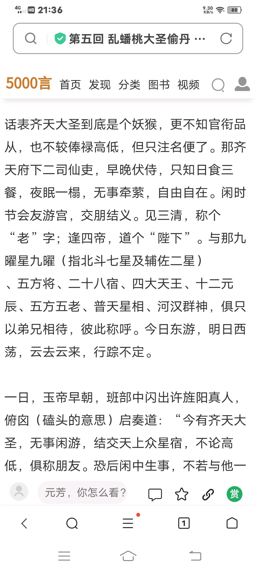 图像