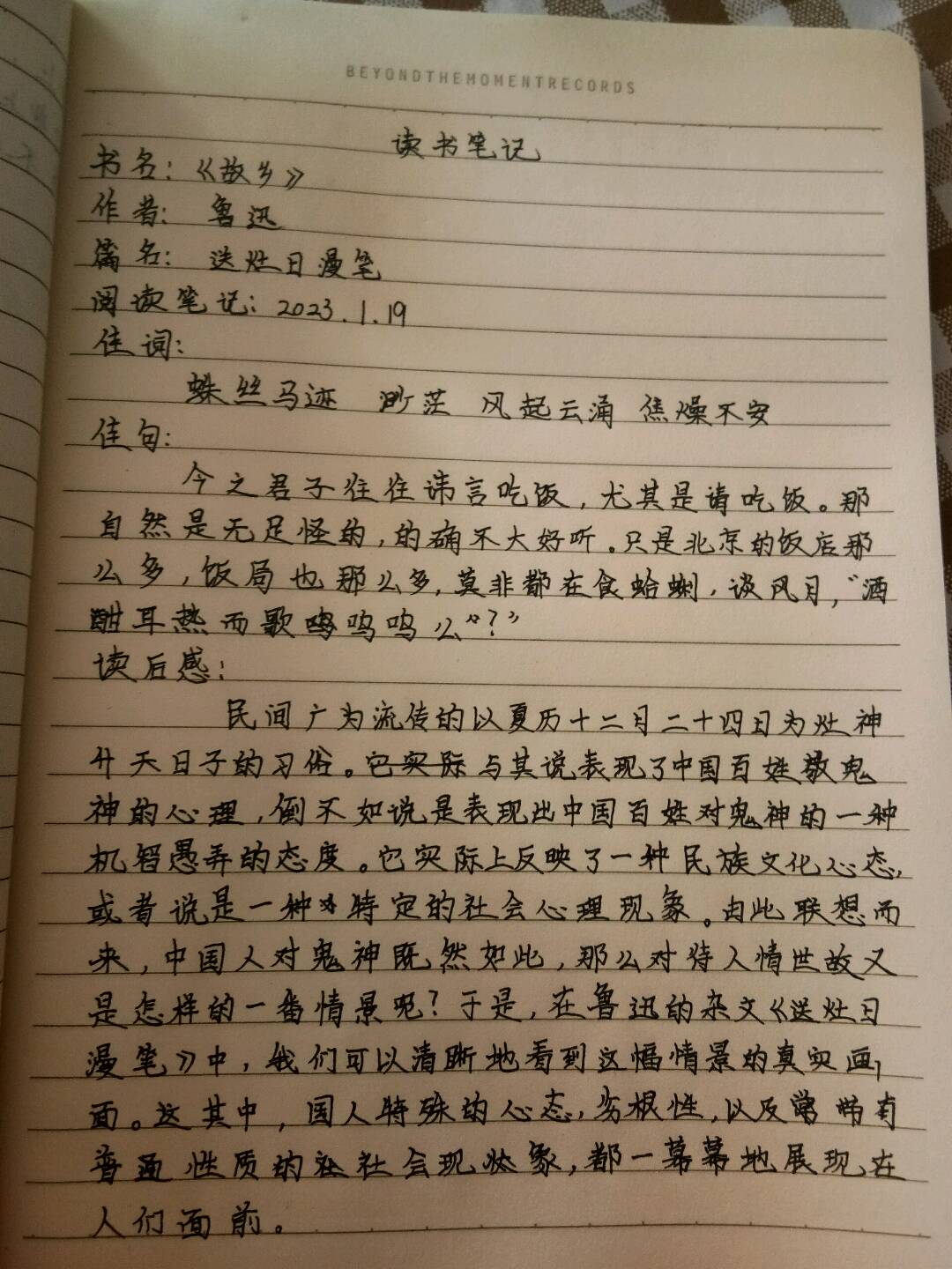 图像