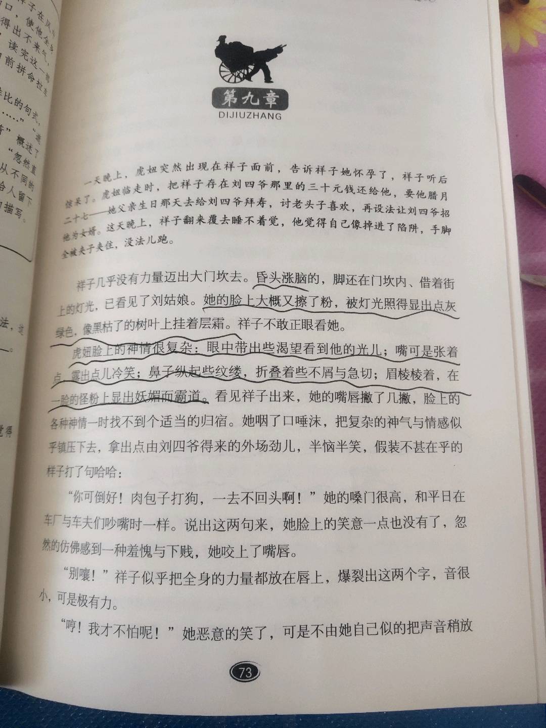 图像