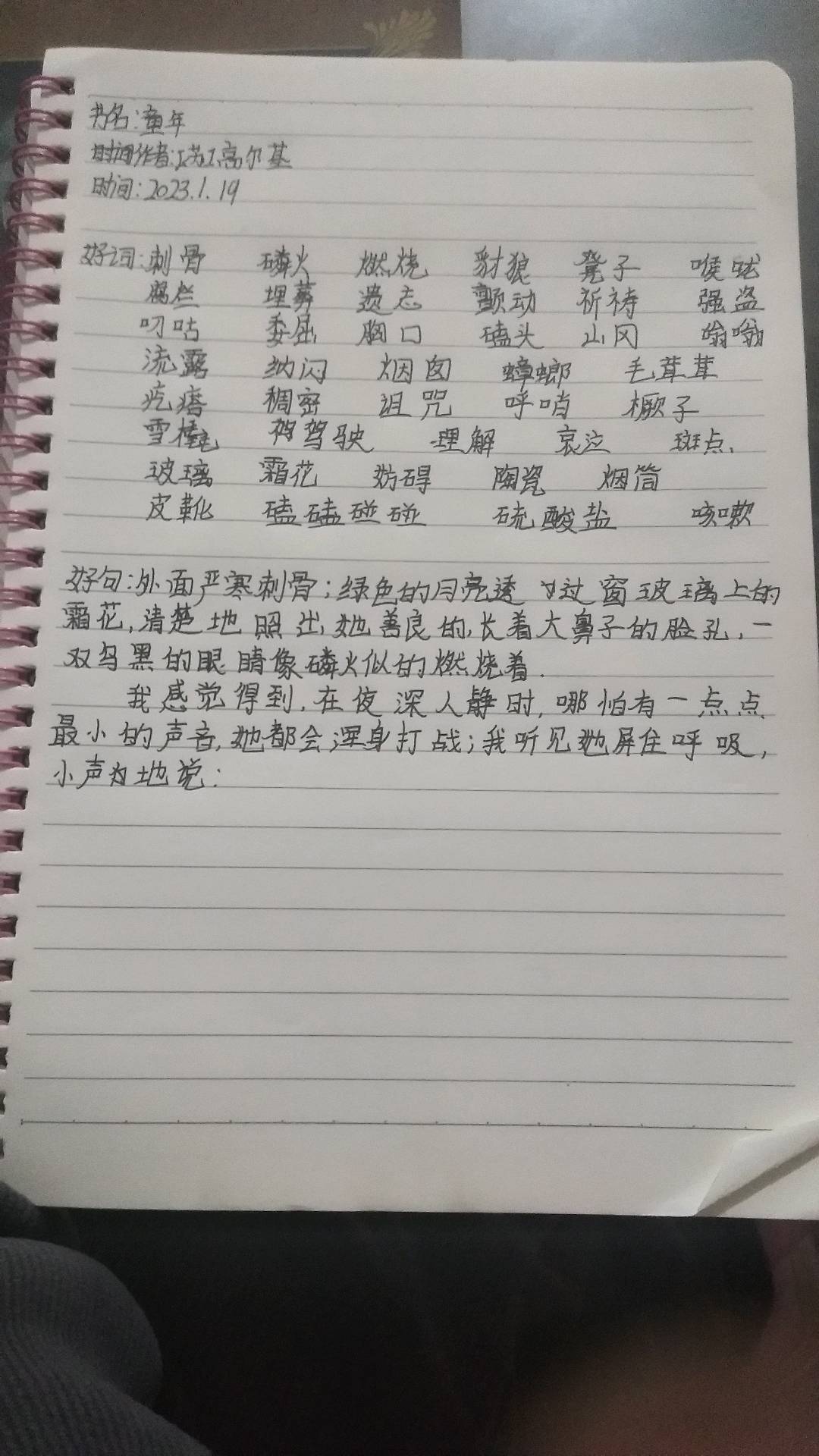 图像