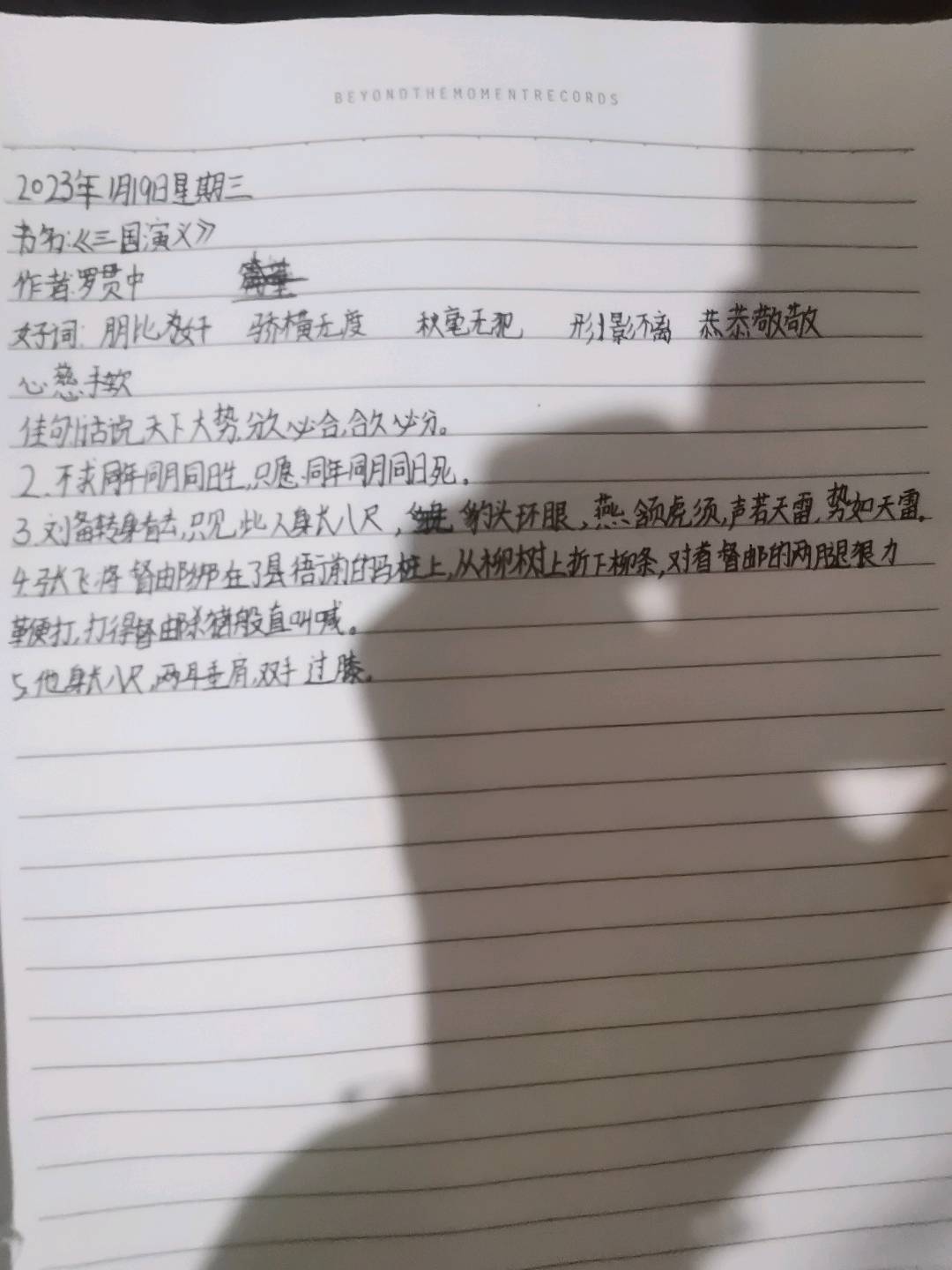图像