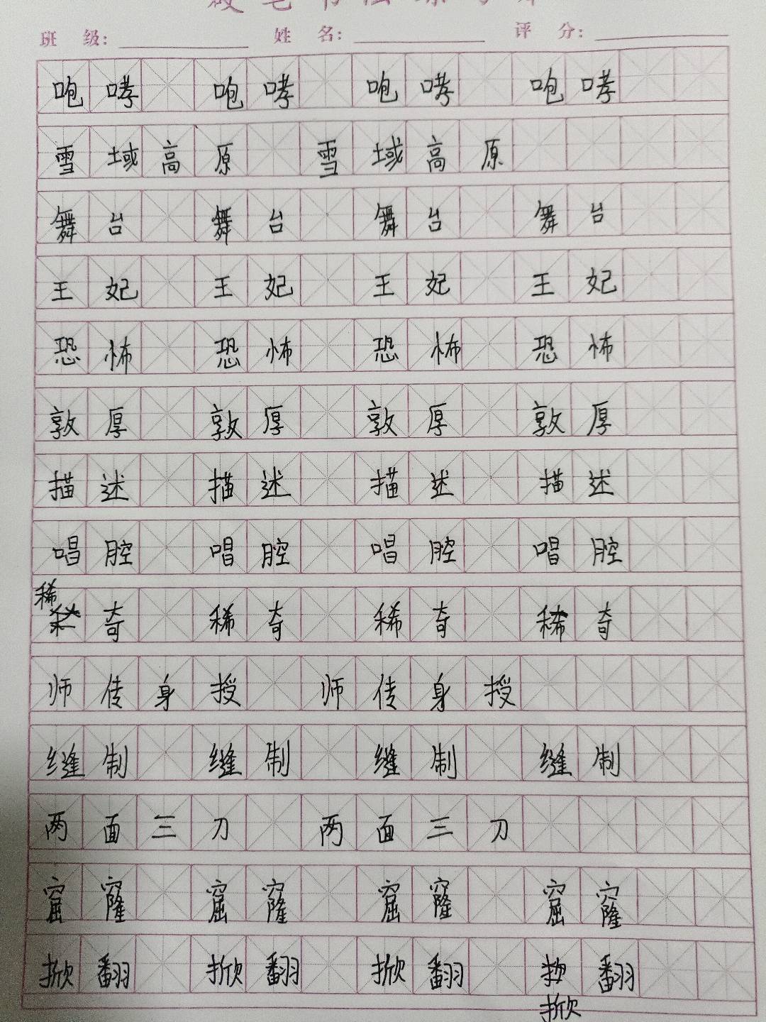 图像
