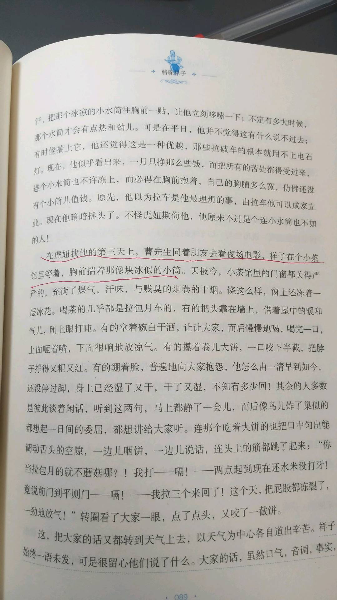 图像