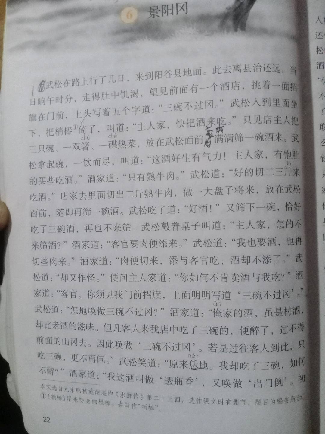图像