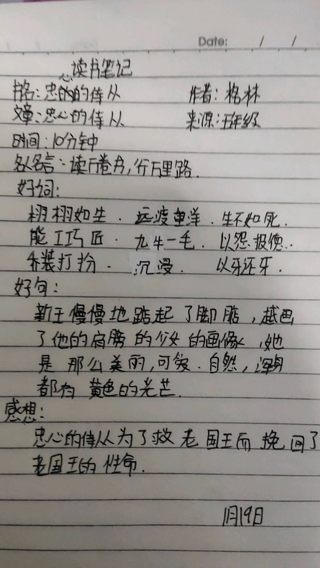 图像