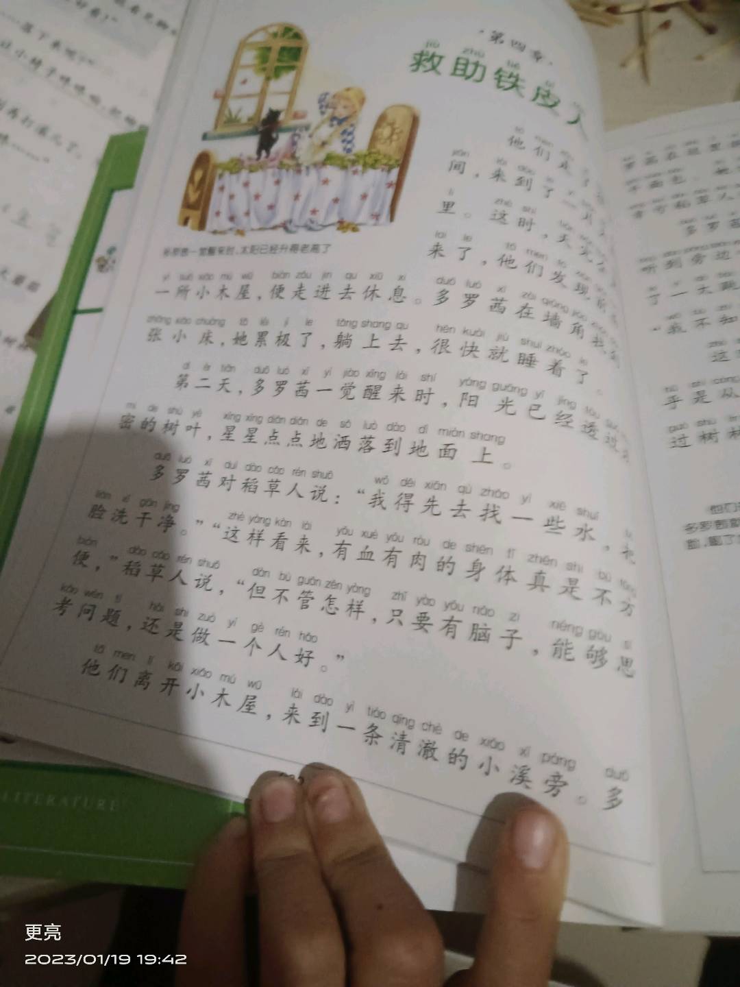 图像