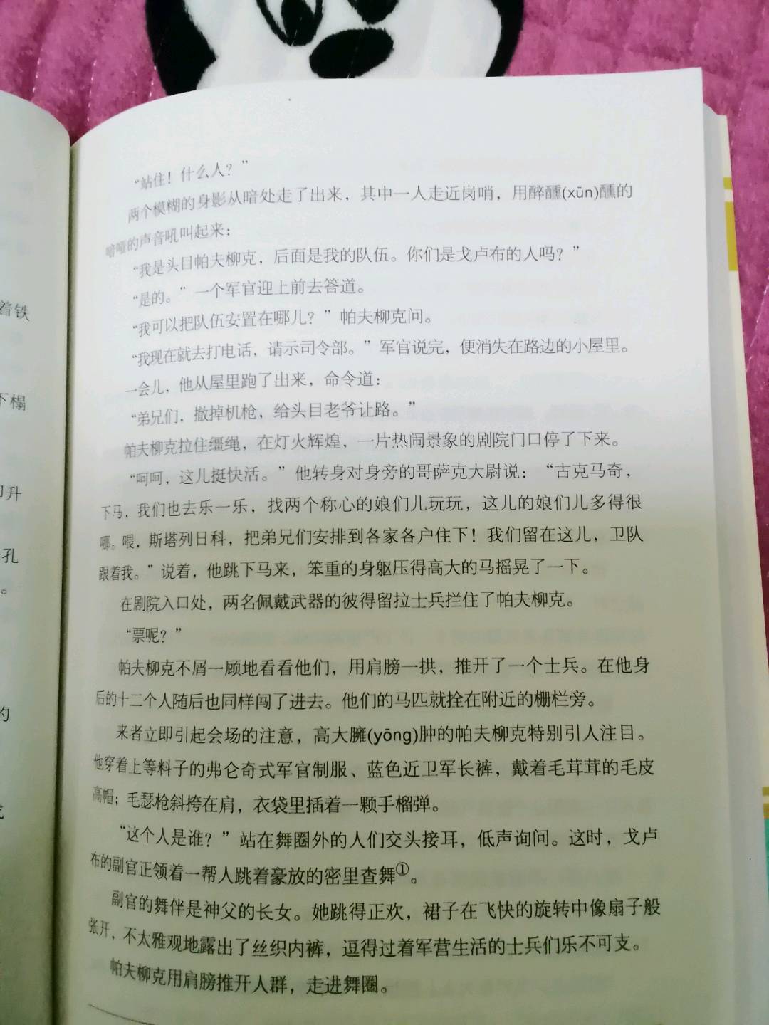 图像