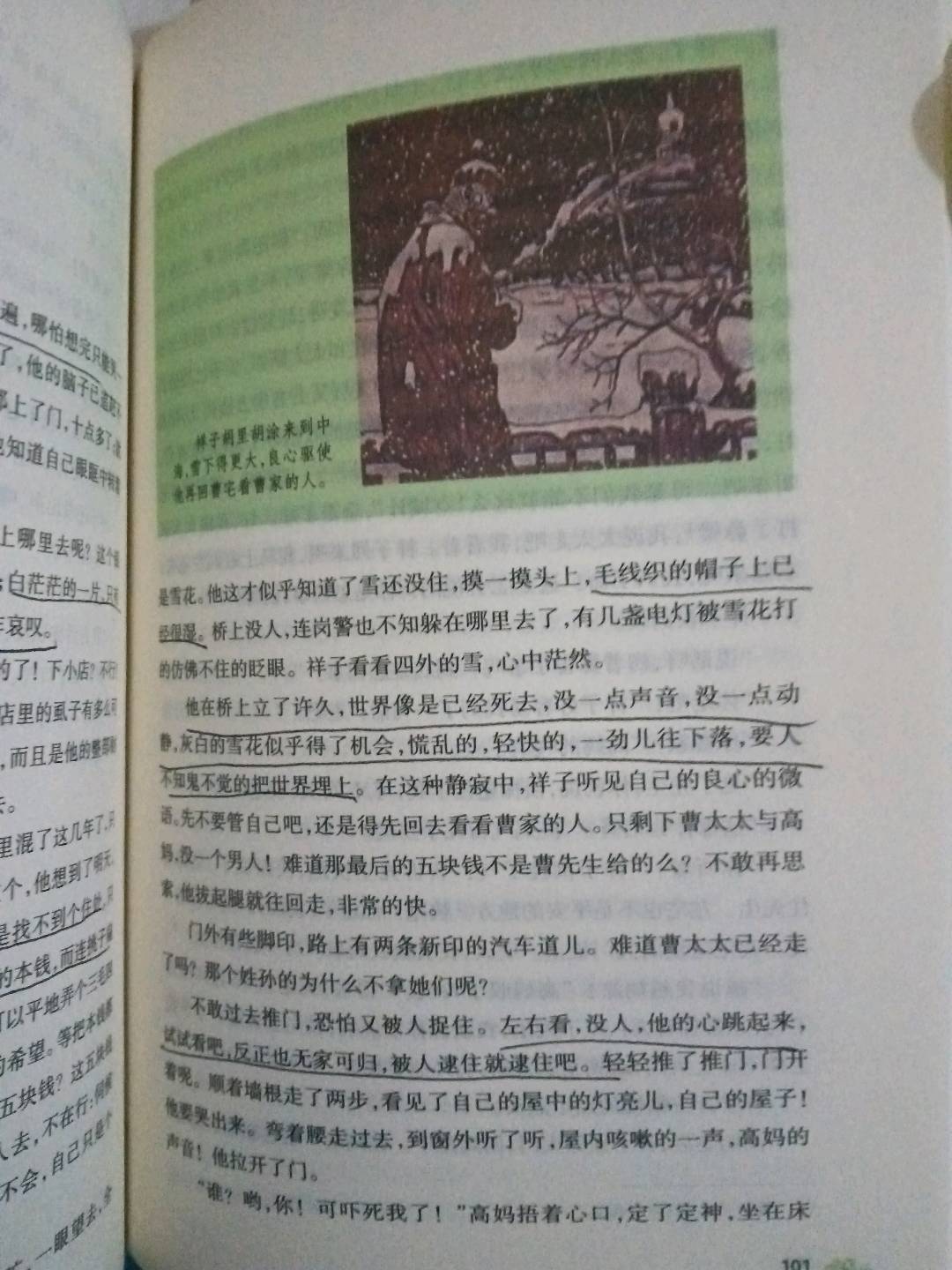 图像