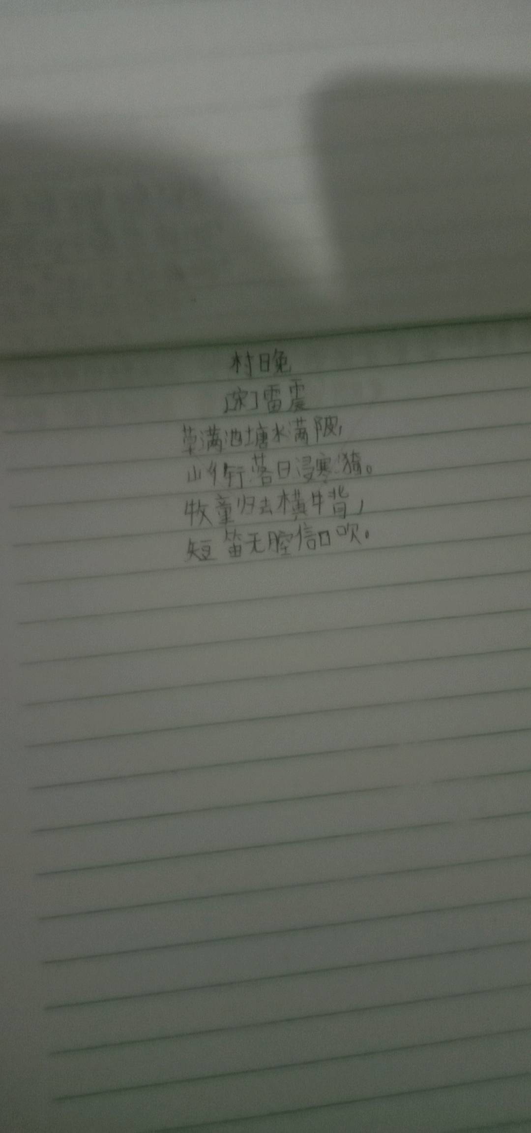 图像