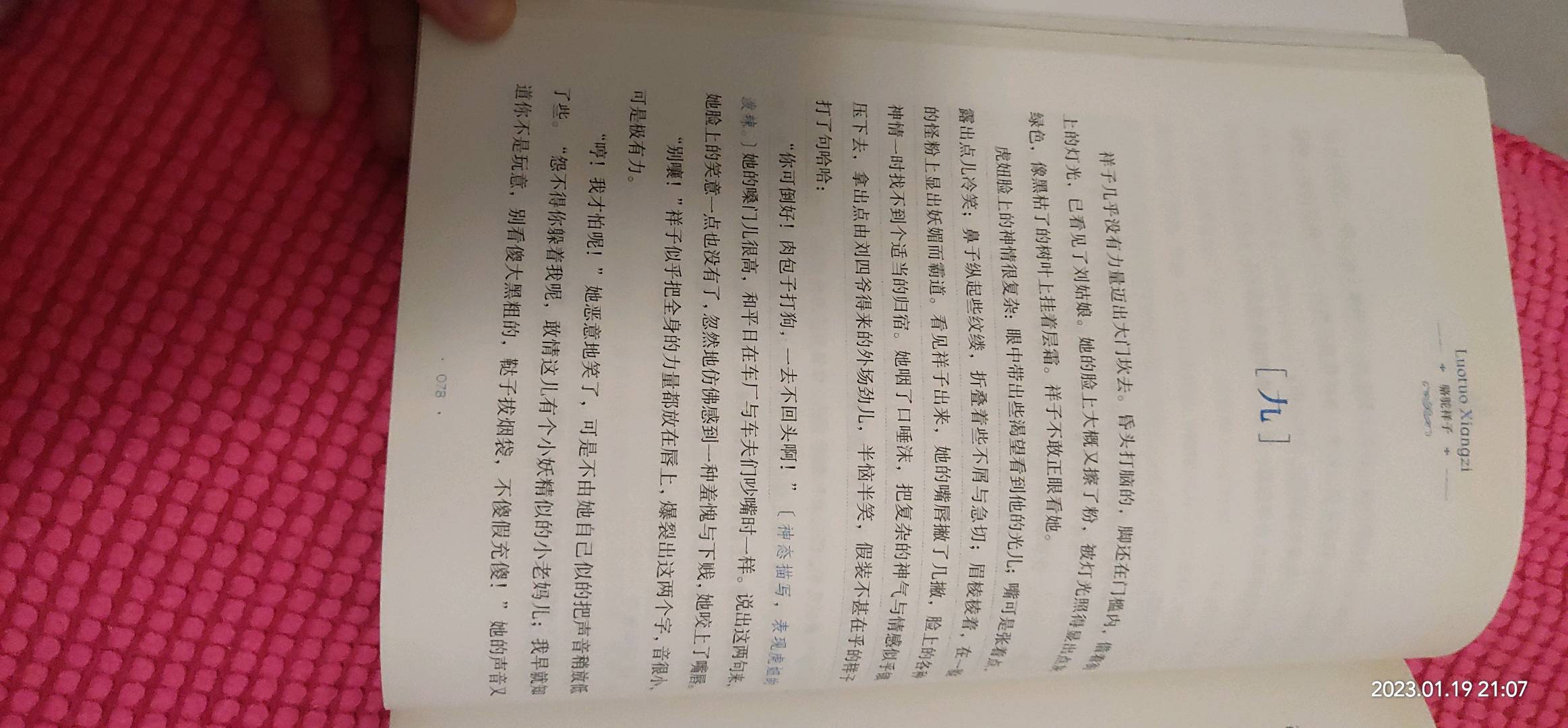 图像