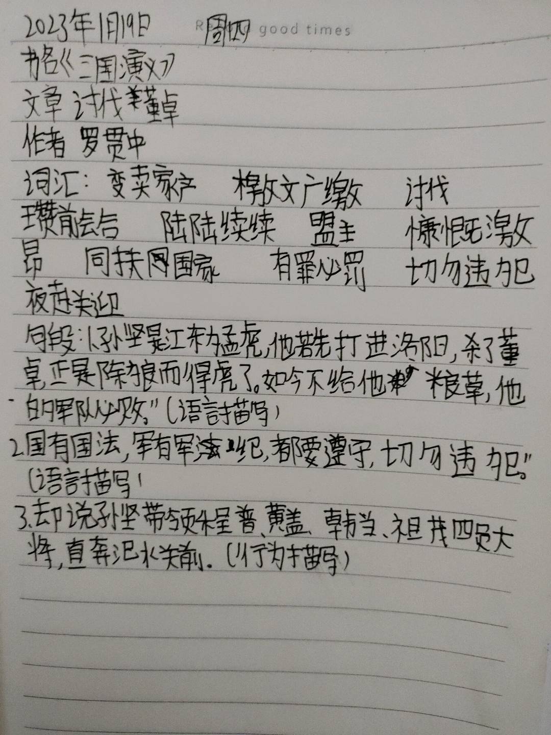 图像