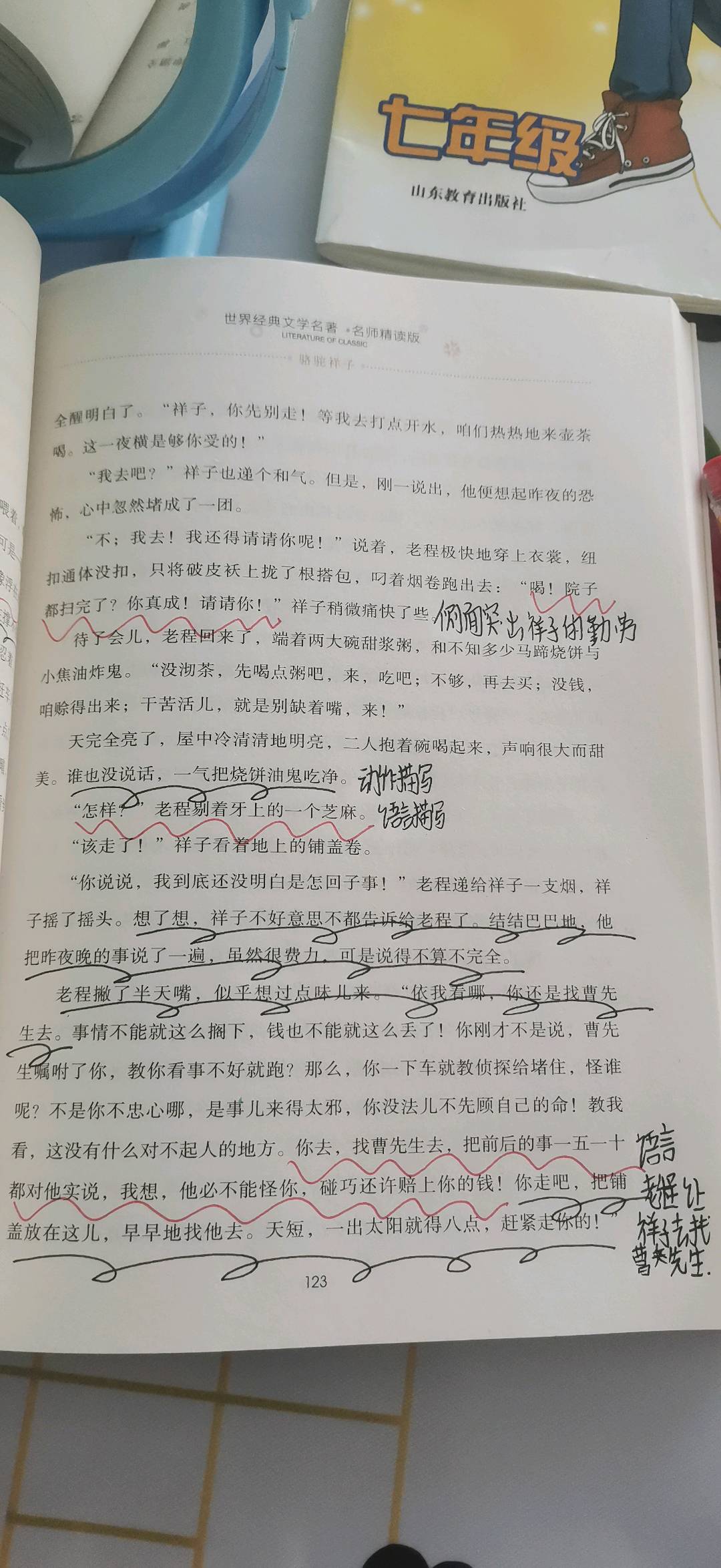 图像