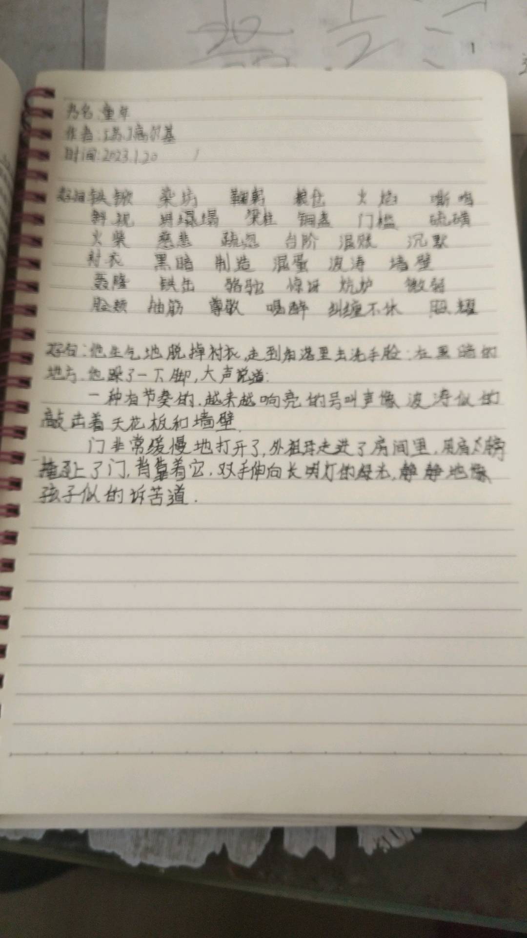 图像