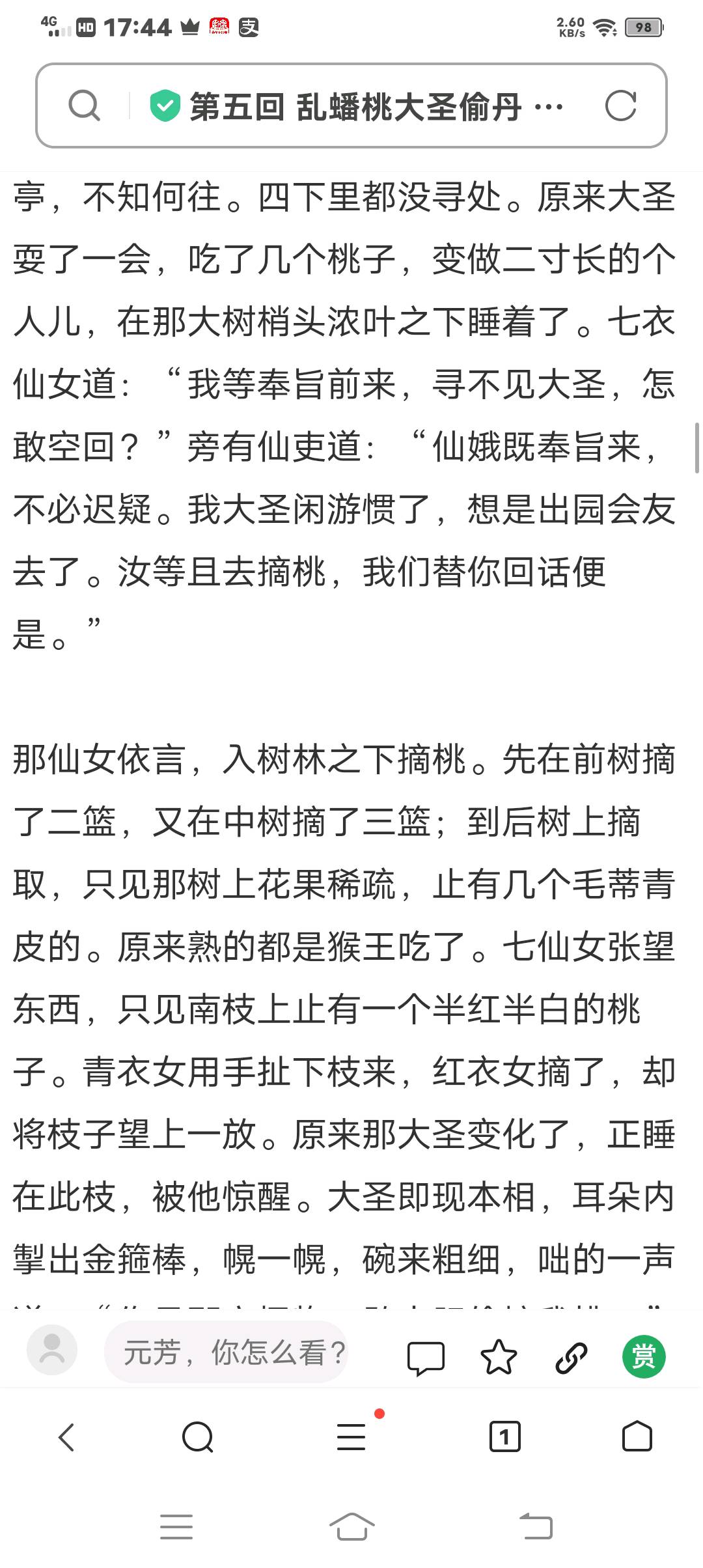 图像