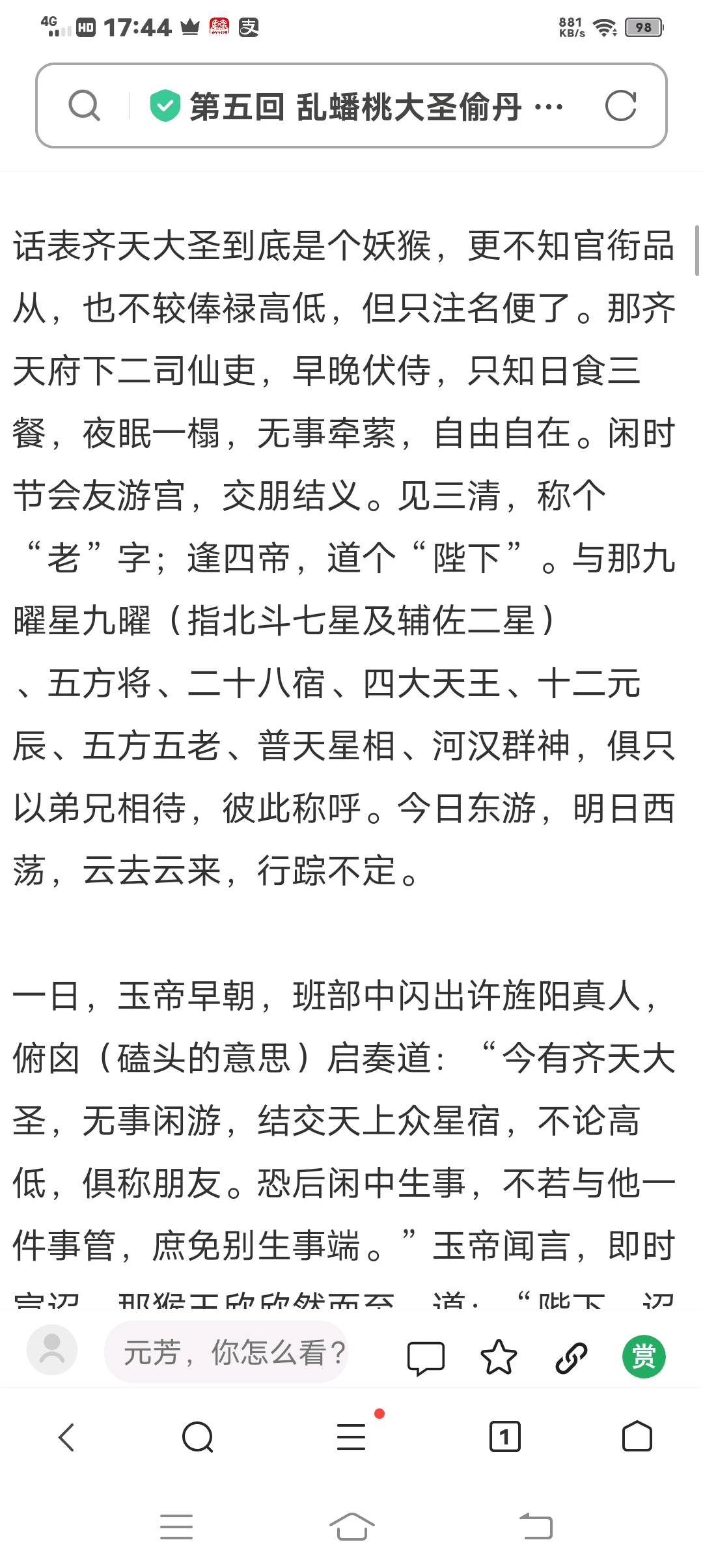 图像