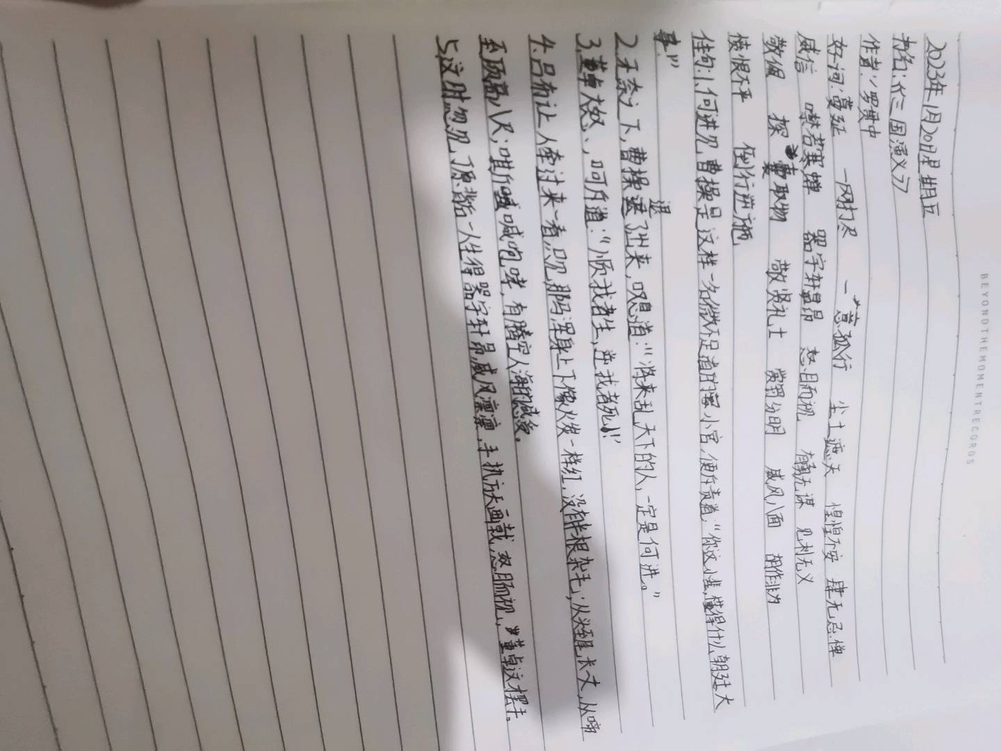 图像