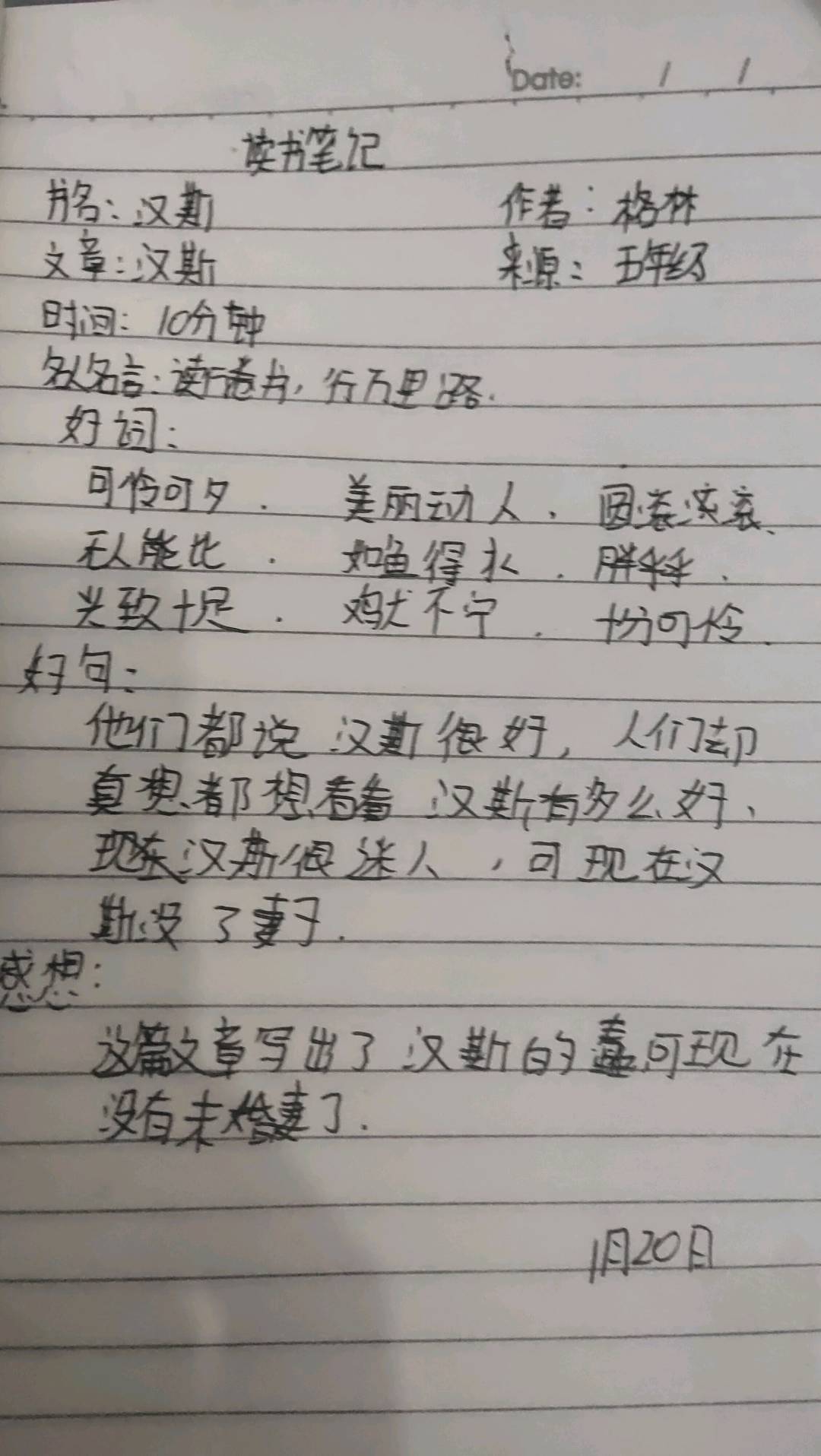 图像