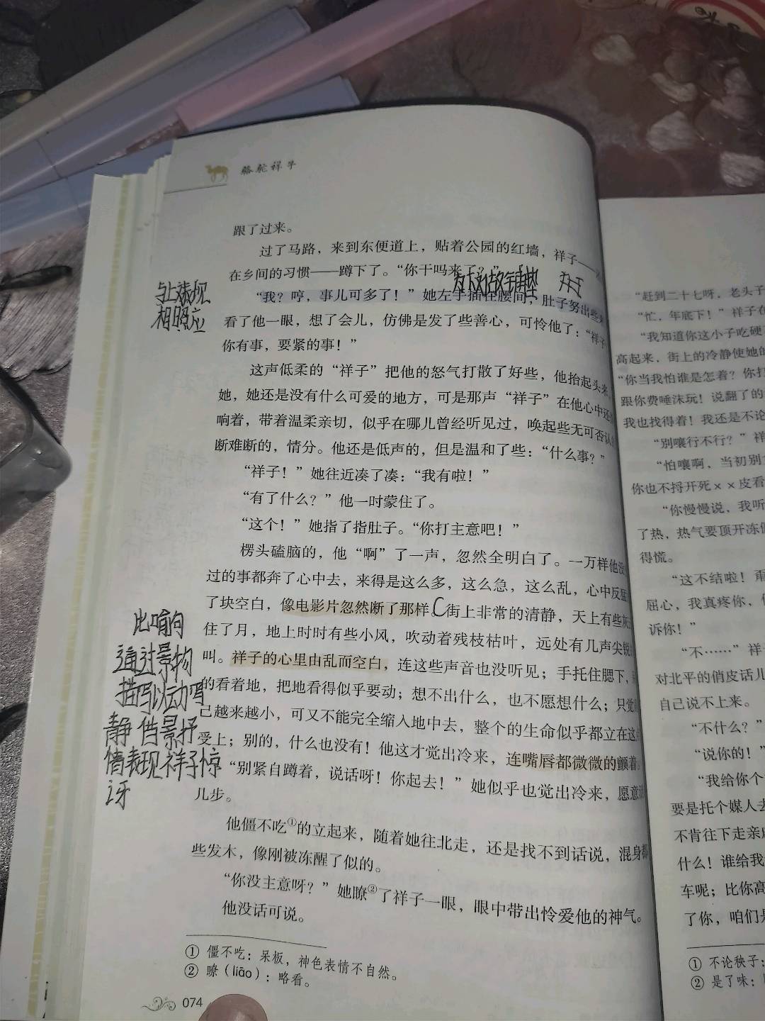 图像