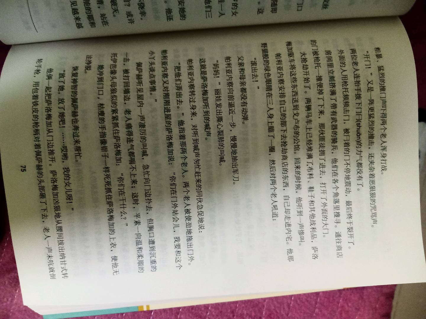 图像