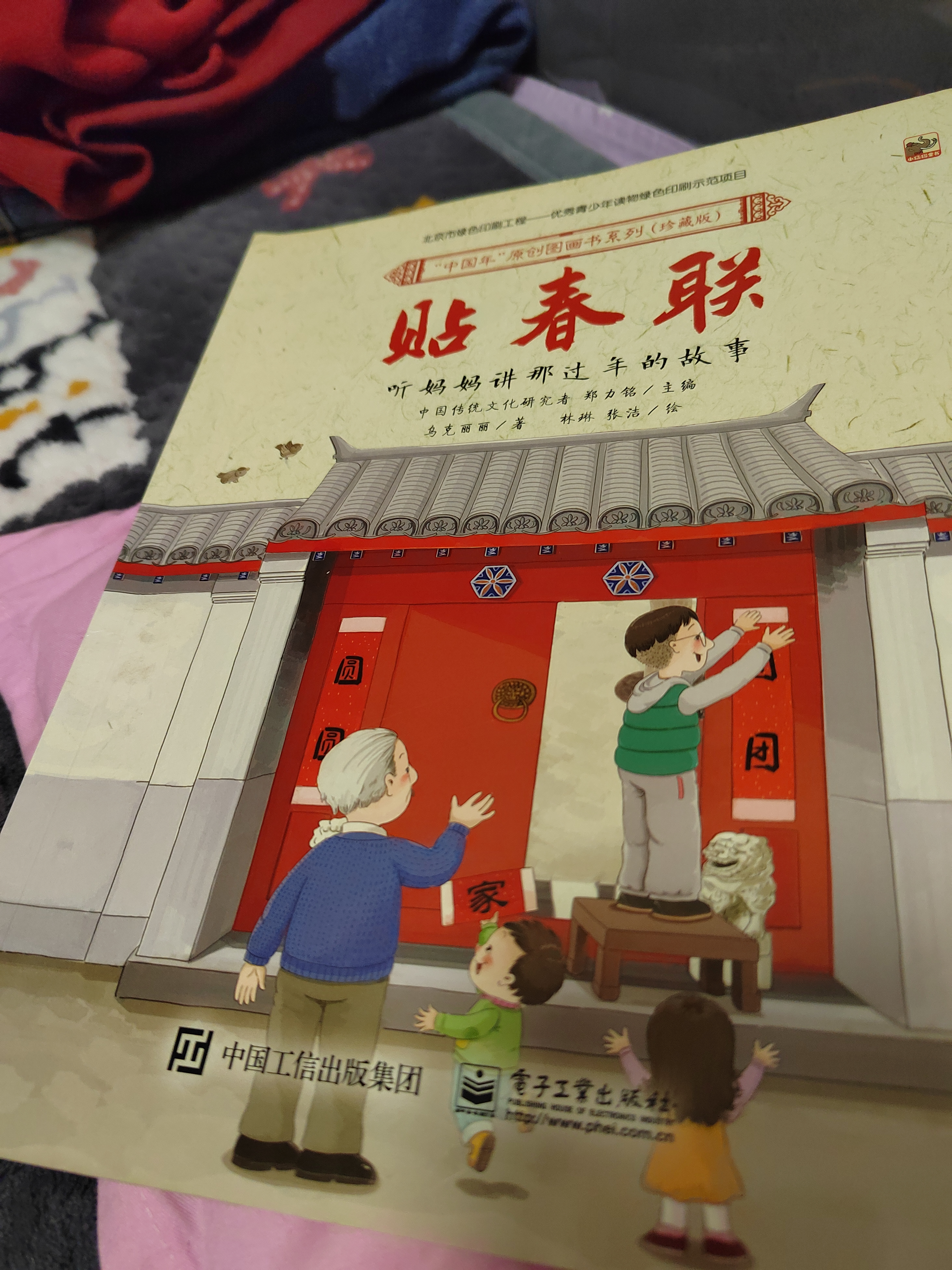 图像